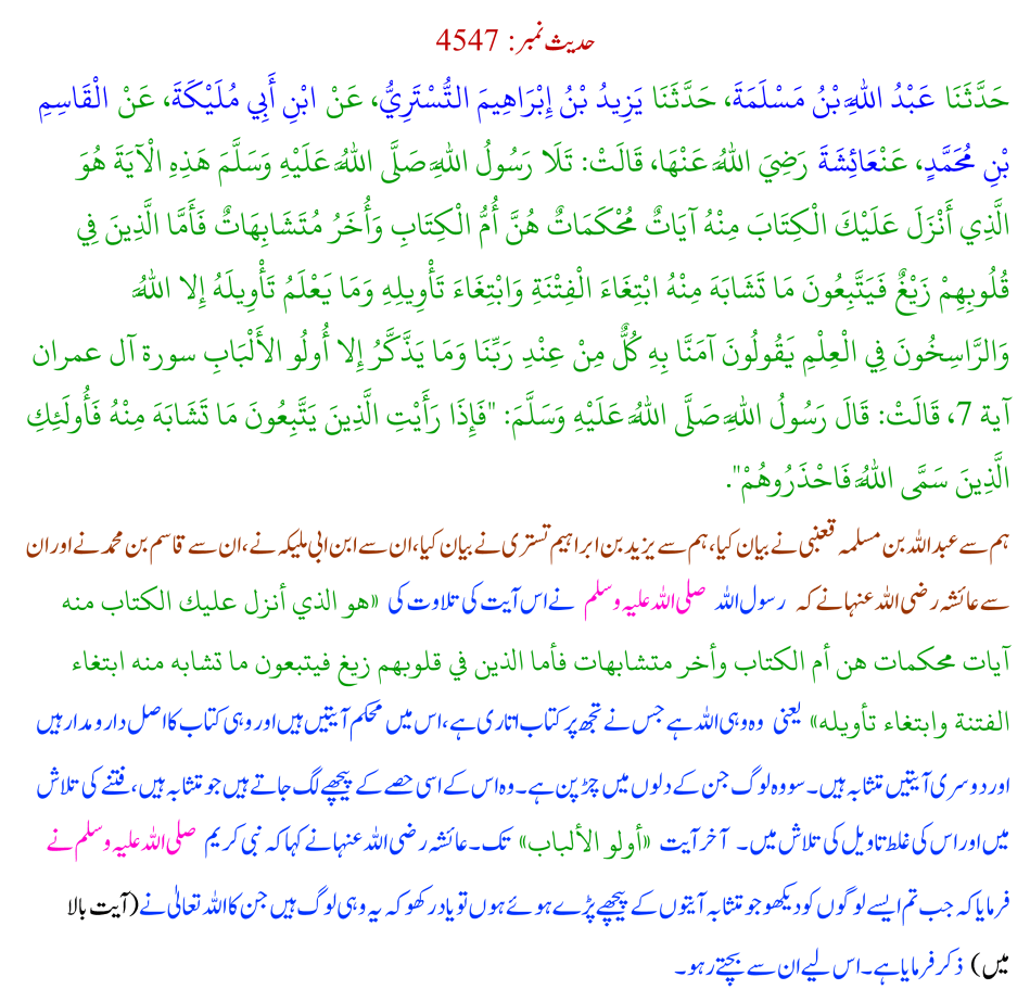 khutba juma in arabic with urdu translation